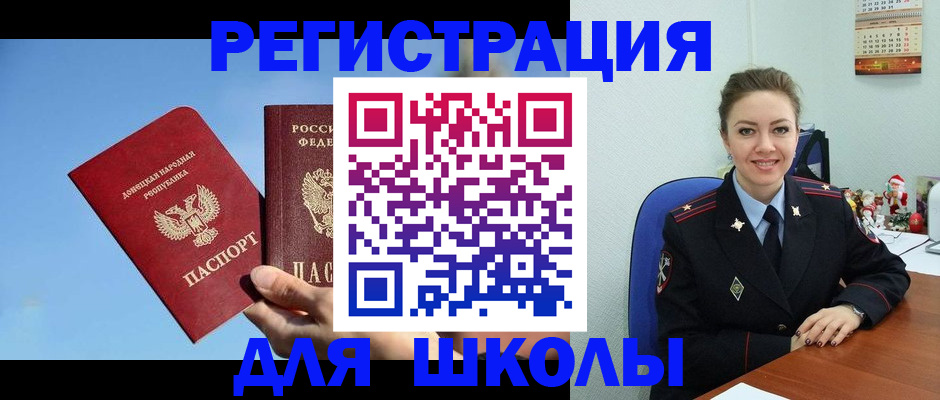 где прописаться в Павловске